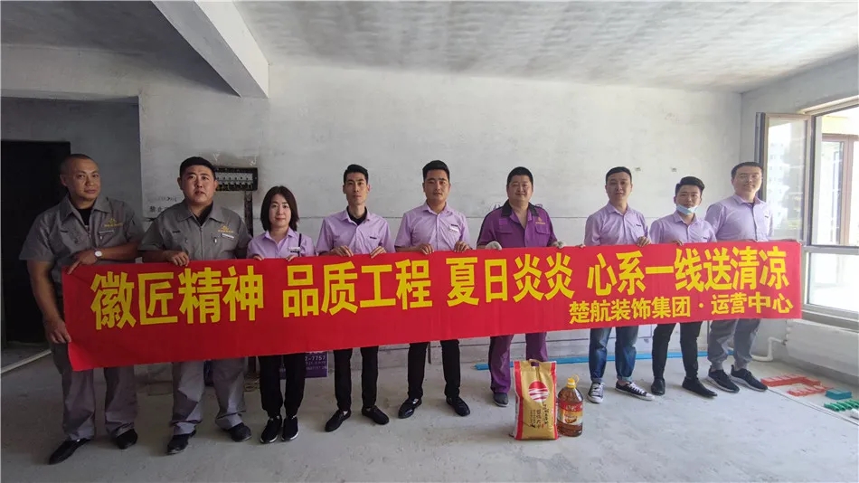 美女被大鸡鸡猛操徽匠精神品质工程夏日炎炎心系一线送清凉